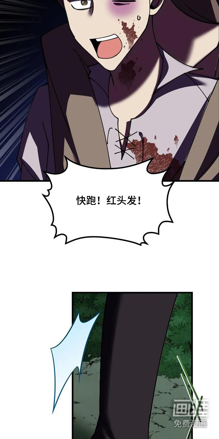 第109章：血迹