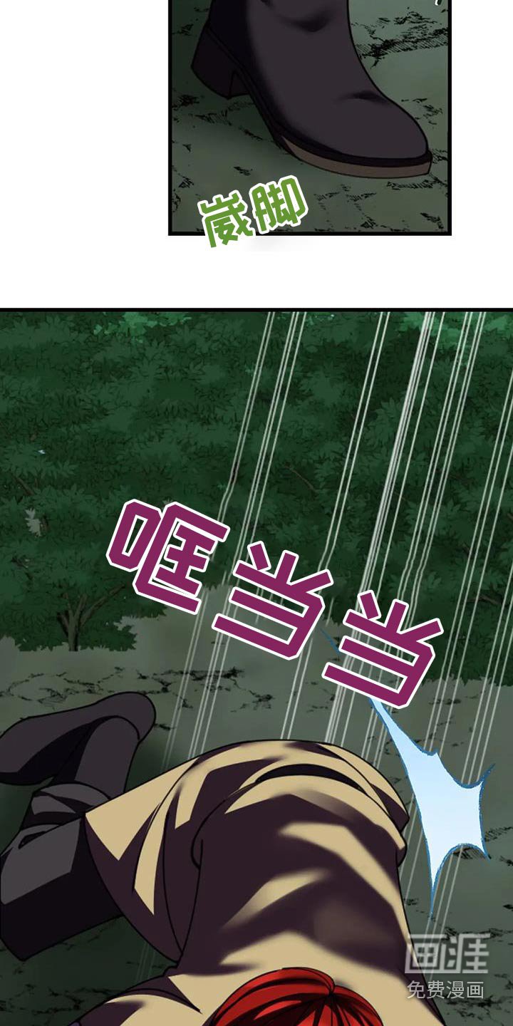 第109章：血迹