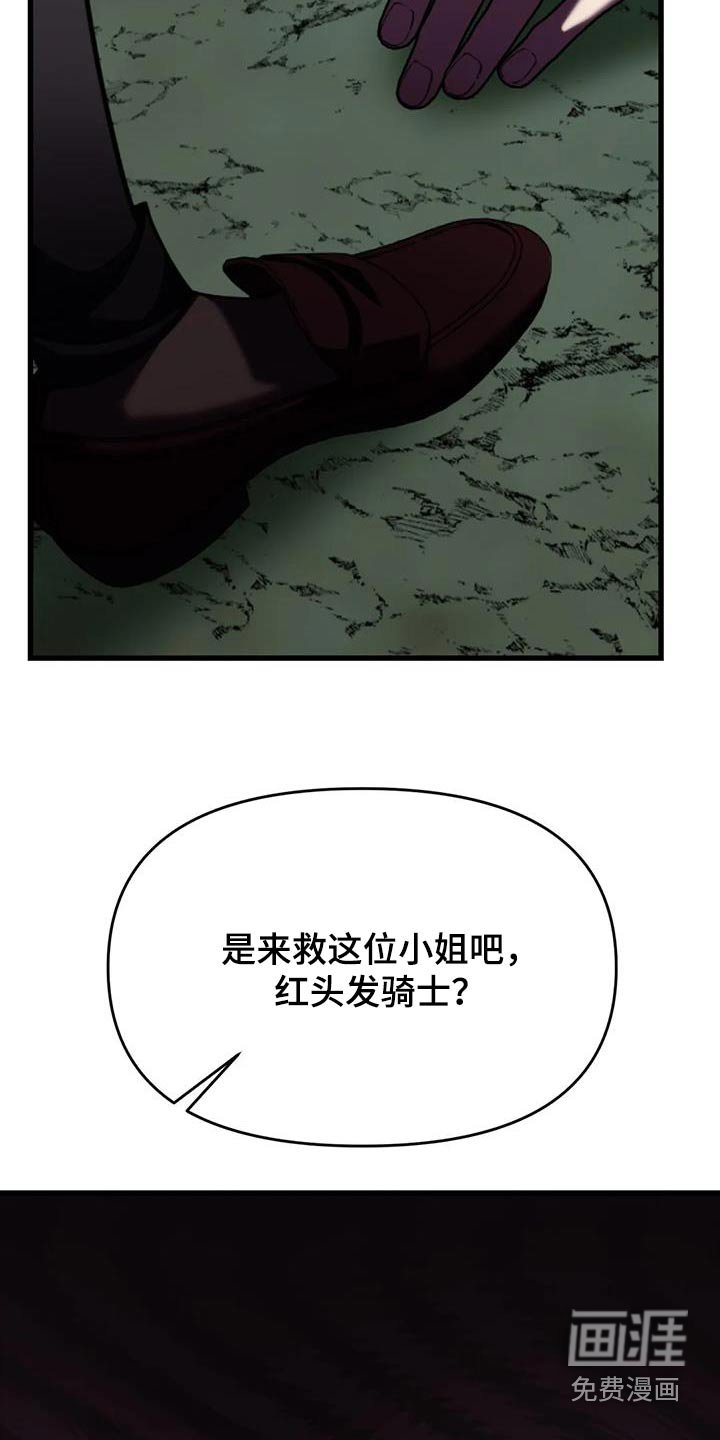 第109章：血迹