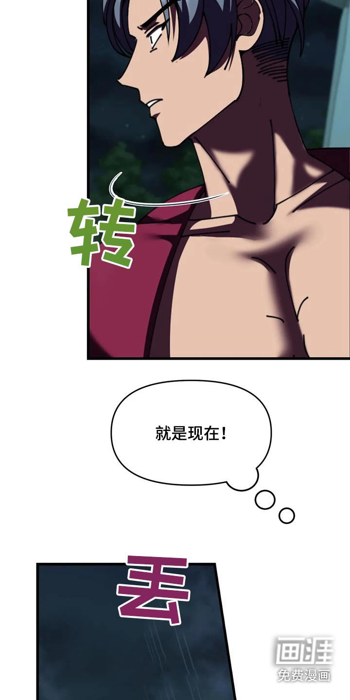 第109章：血迹