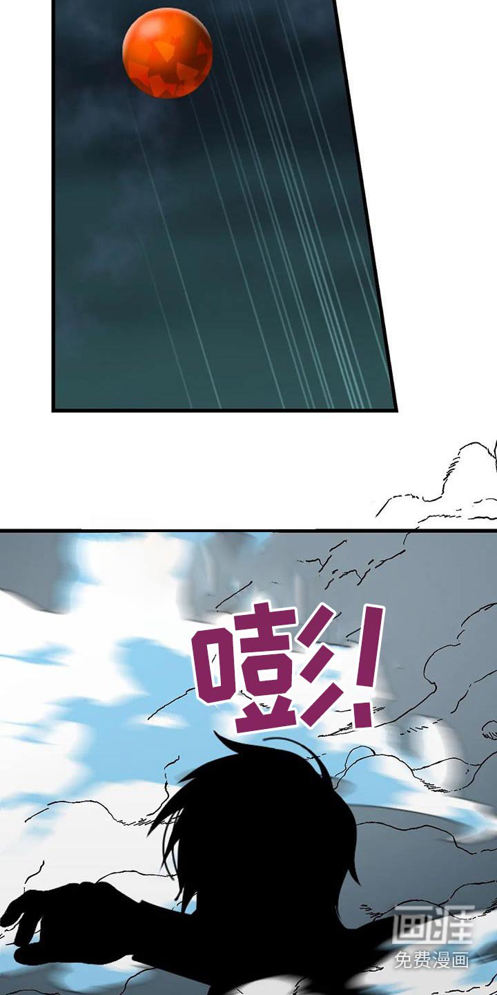 第109章：血迹