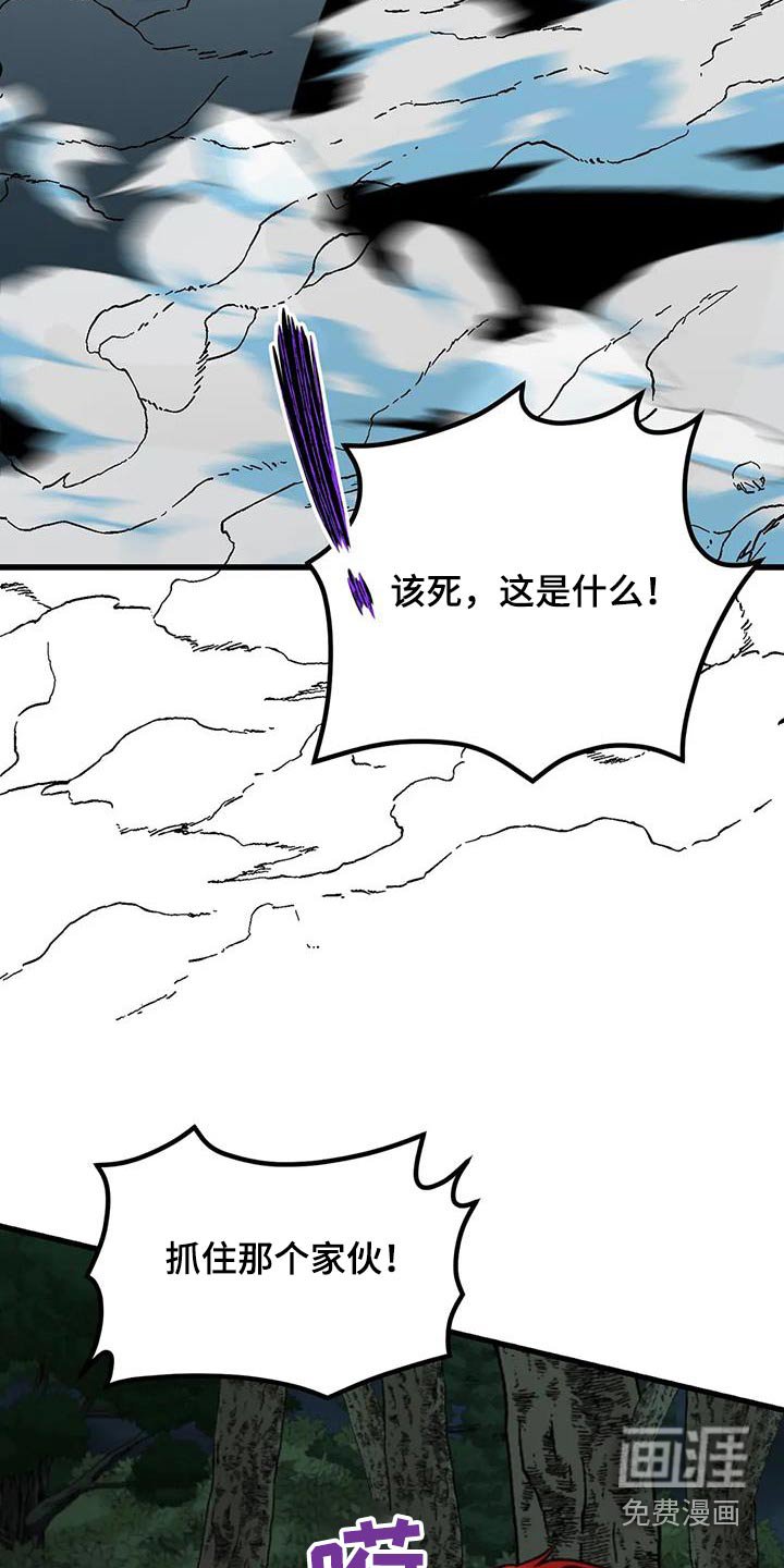 第109章：血迹