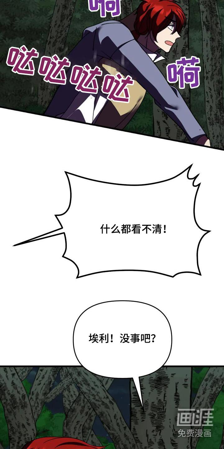 第109章：血迹