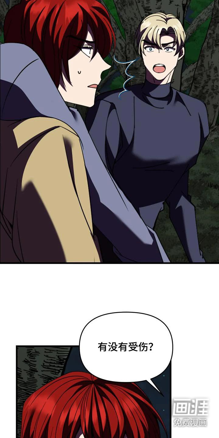第109章：血迹
