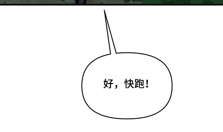 第109章：血迹
