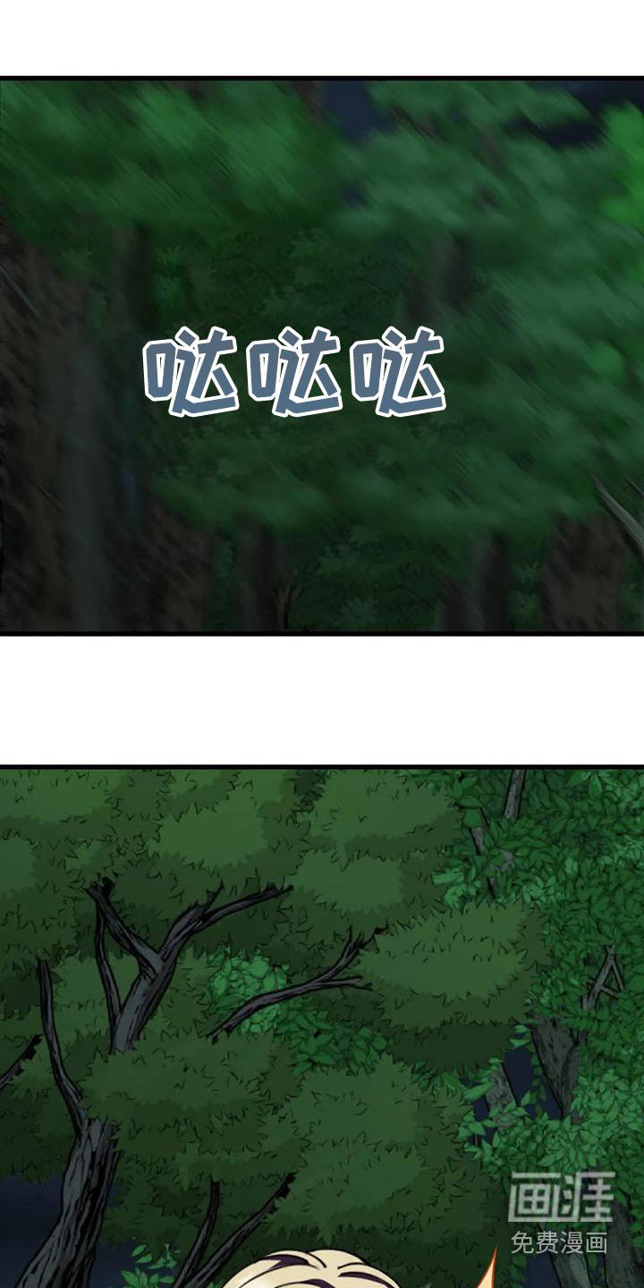 第109章：血迹