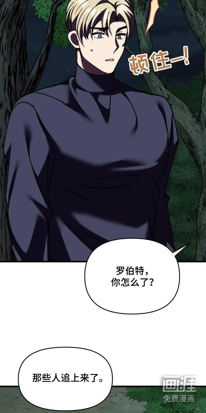第109章：血迹