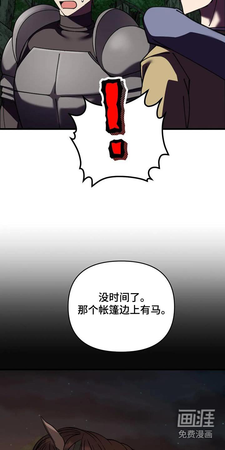 第109章：血迹