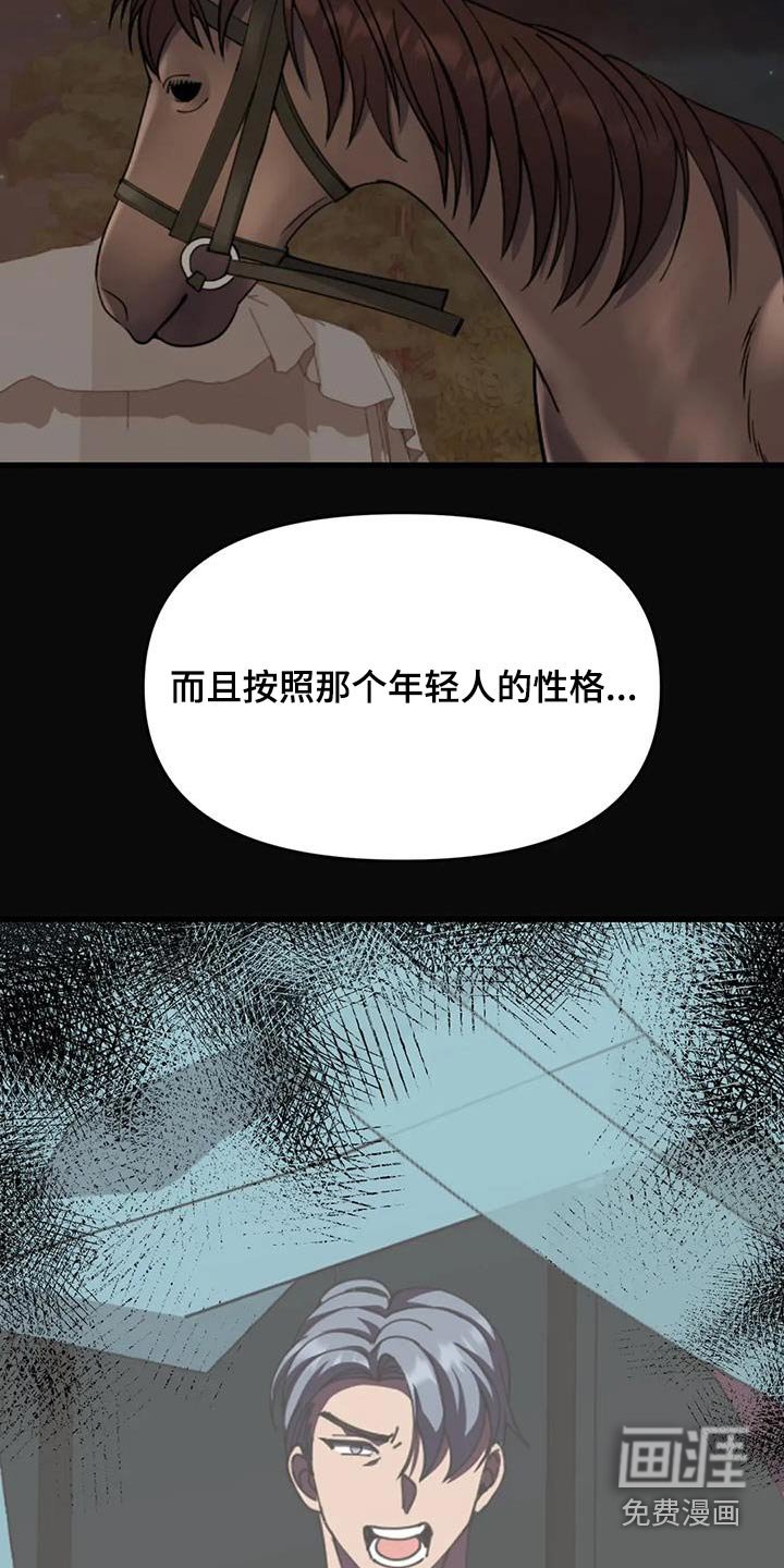 第109章：血迹