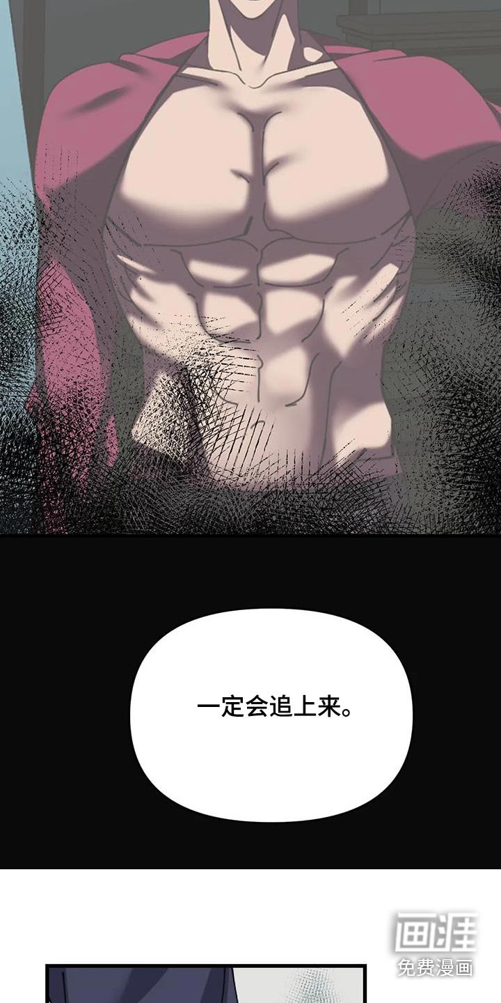 第109章：血迹