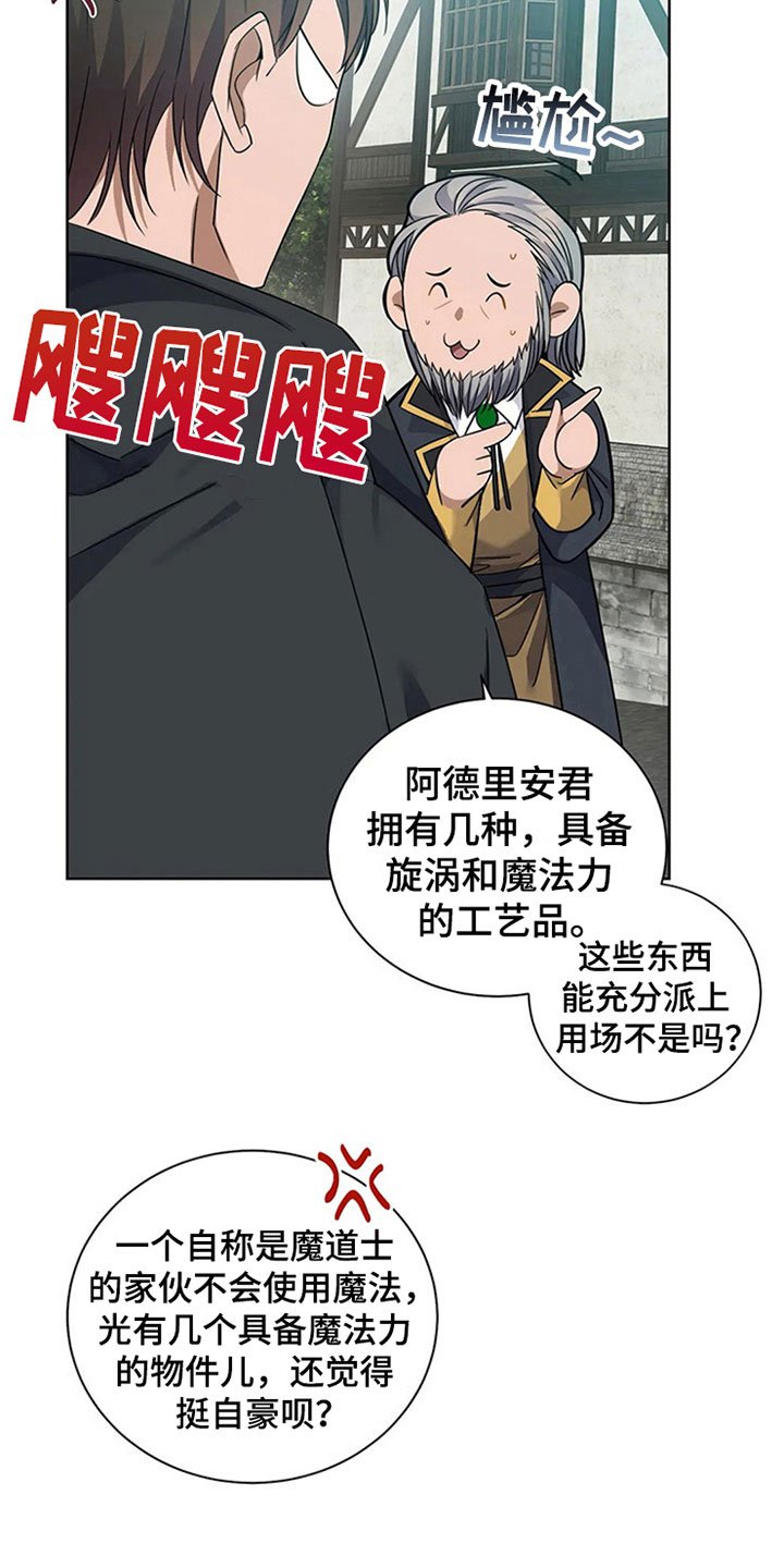 第11章：厨艺