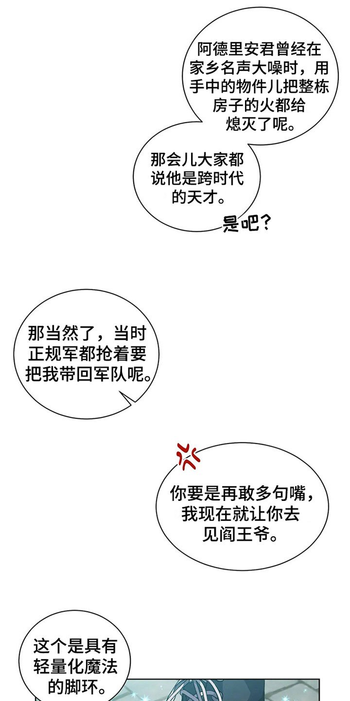 第11章：厨艺