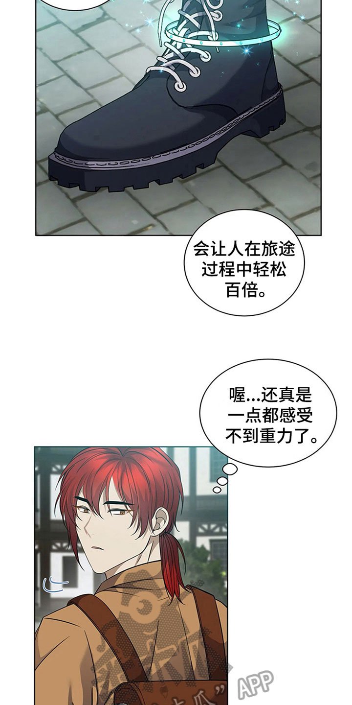 第11章：厨艺