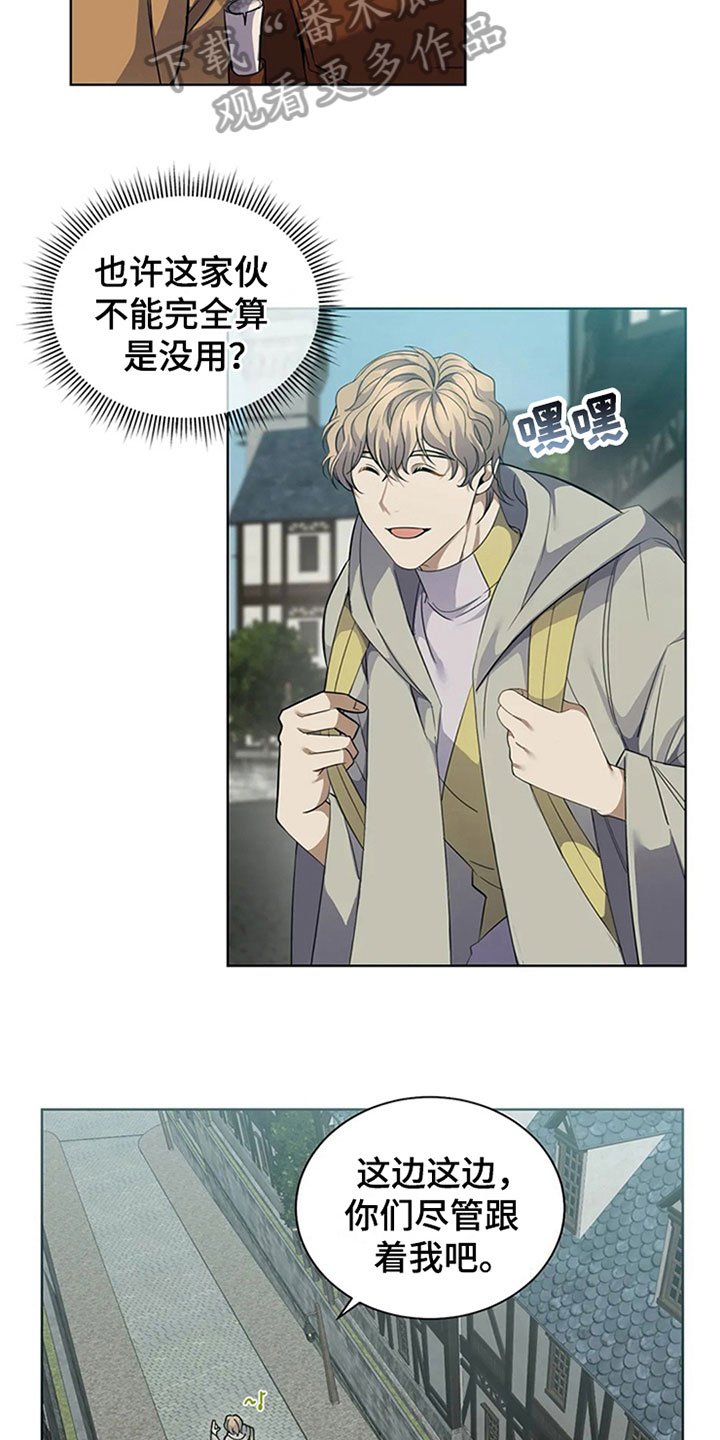 第11章：厨艺