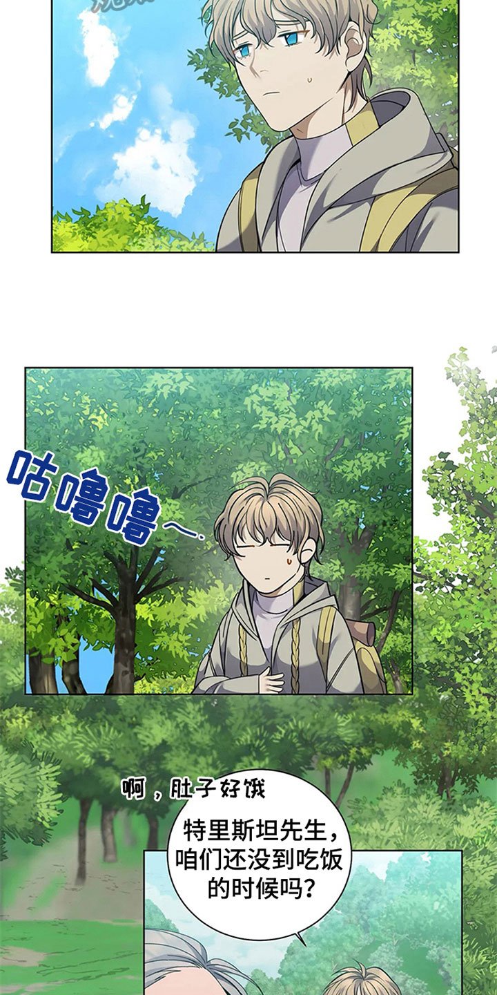 第11章：厨艺