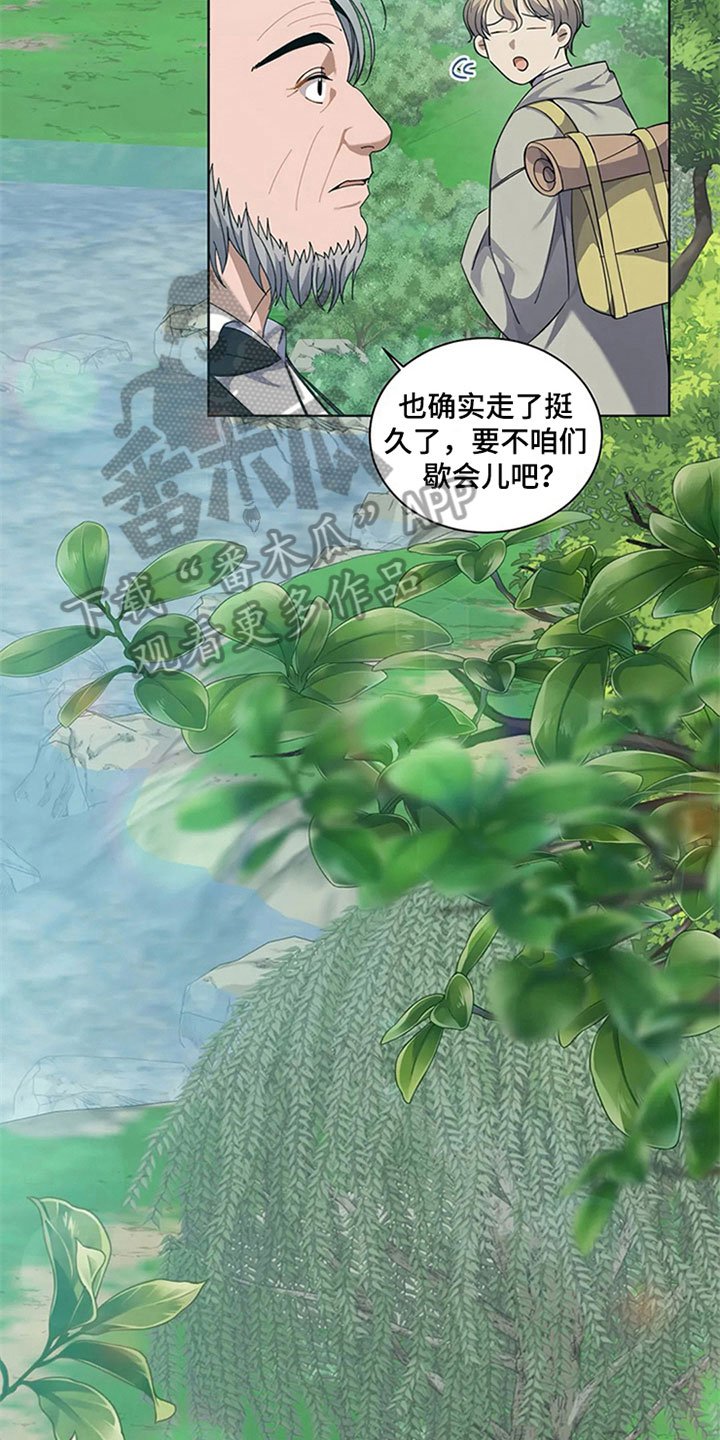 第11章：厨艺