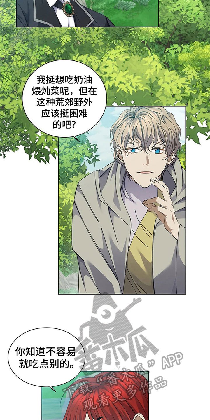 第11章：厨艺