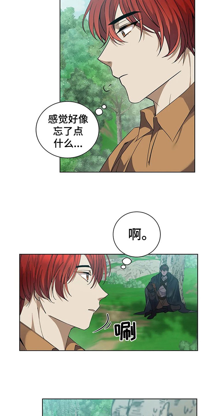 第11章：厨艺