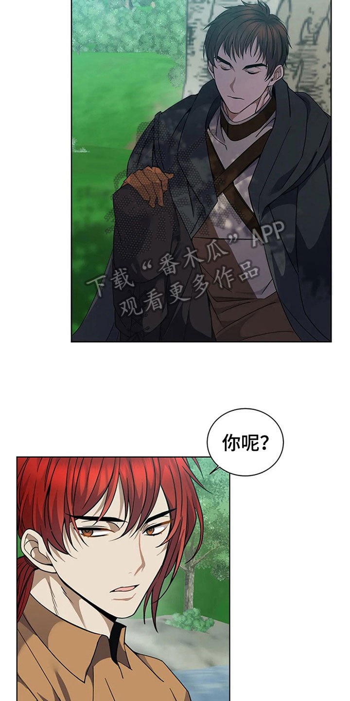 第11章：厨艺