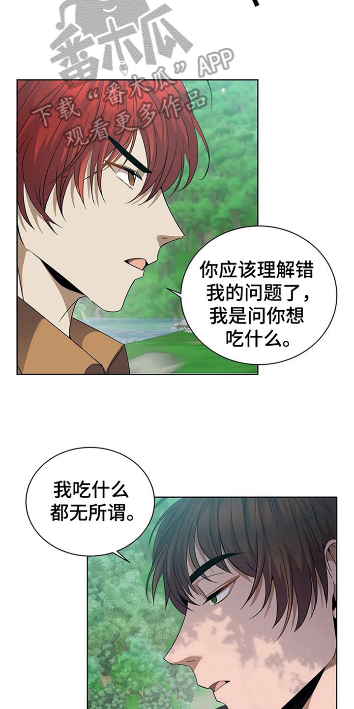 第11章：厨艺