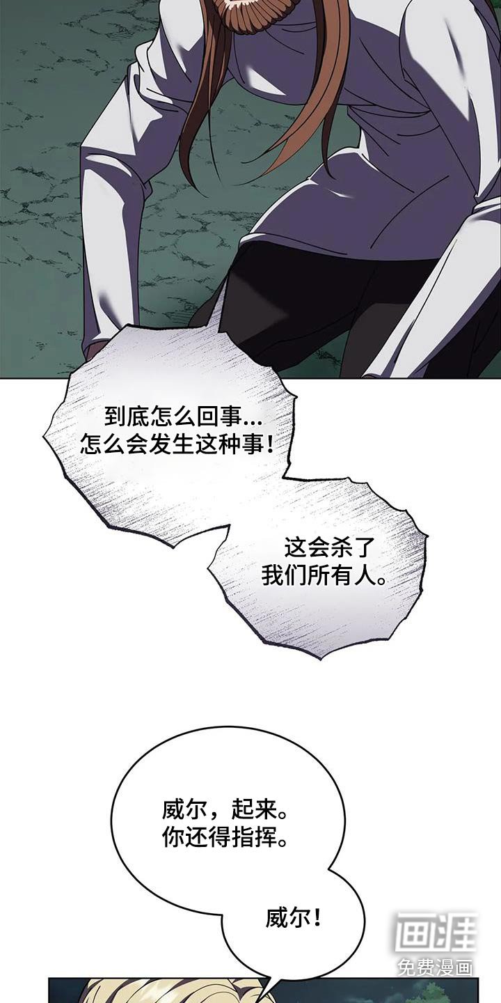 第110章：埋伏