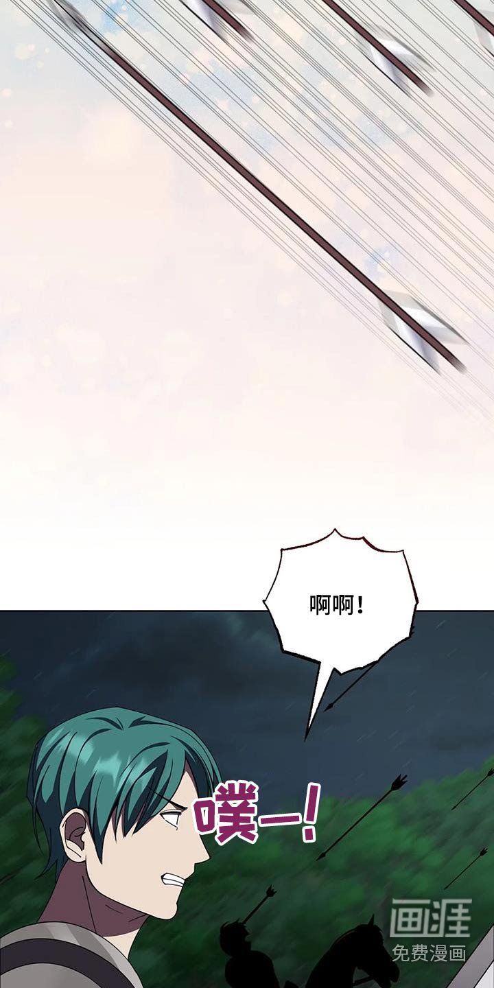 第110章：埋伏