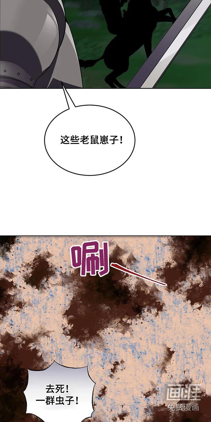 第110章：埋伏