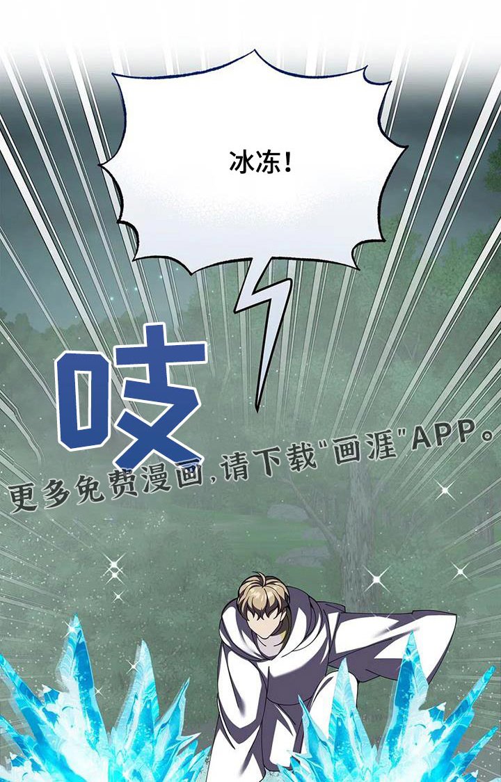 第111章：赢了