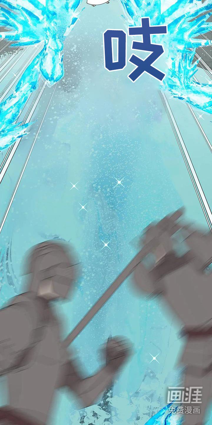 第111章：赢了
