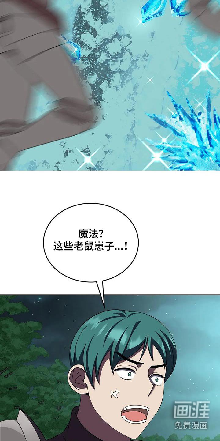 第111章：赢了