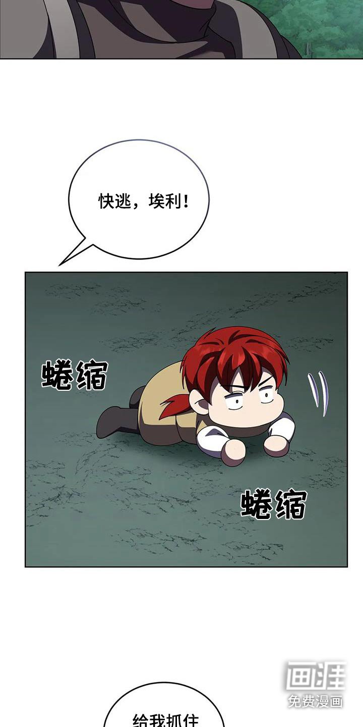 第111章：赢了