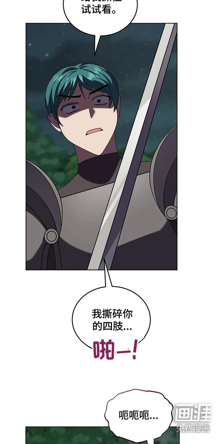 第111章：赢了