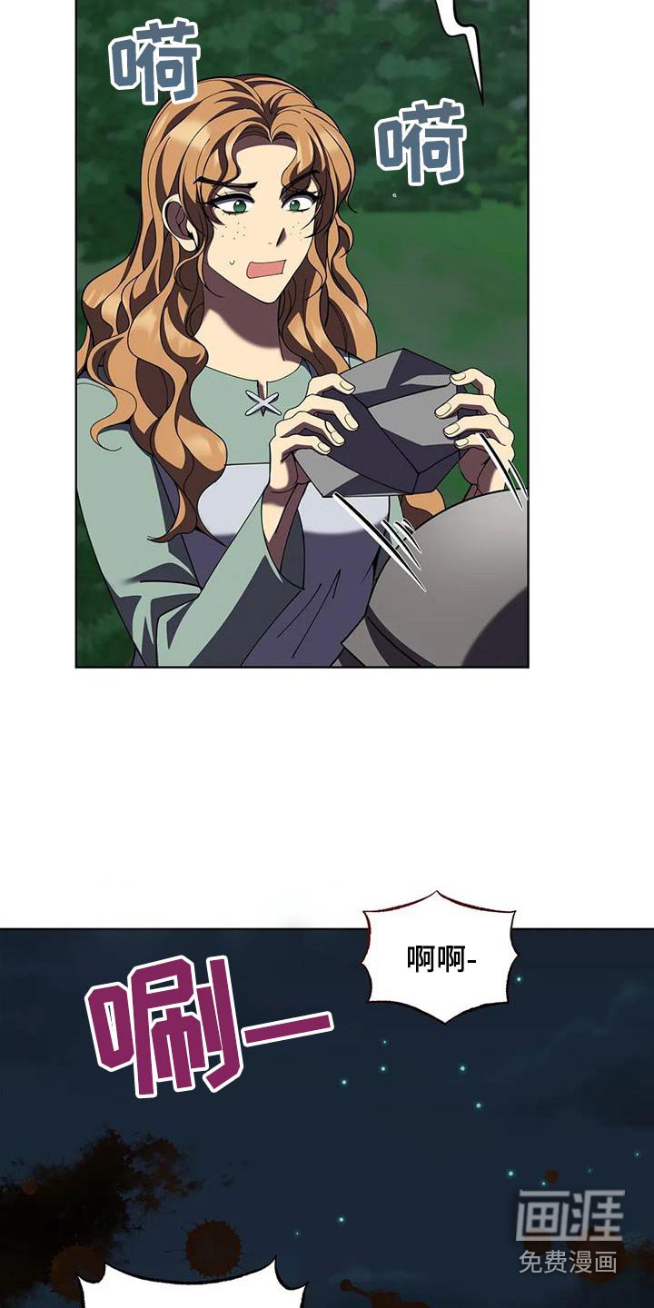 第111章：赢了