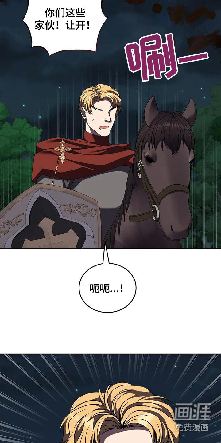 第111章：赢了