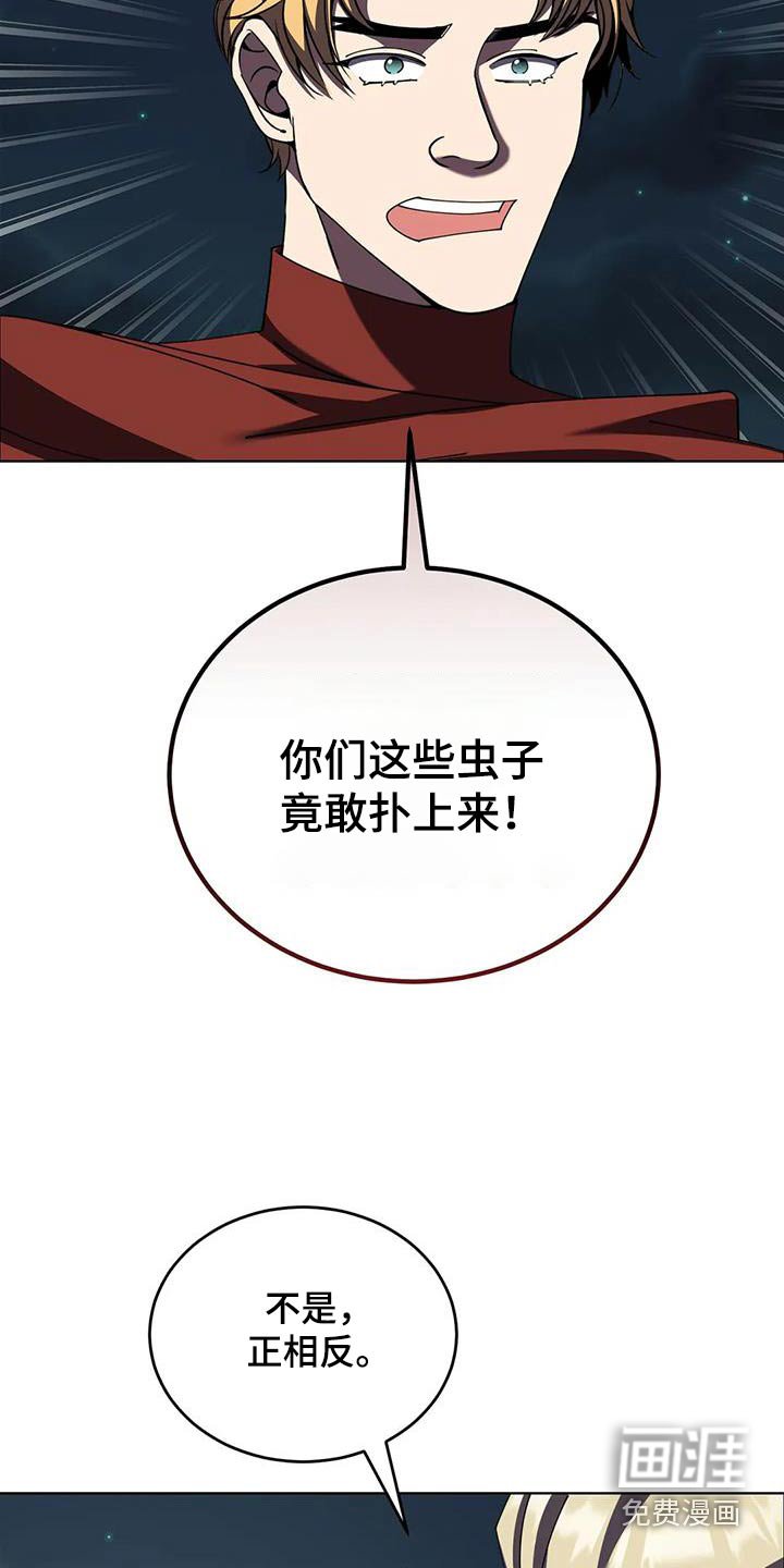 第111章：赢了