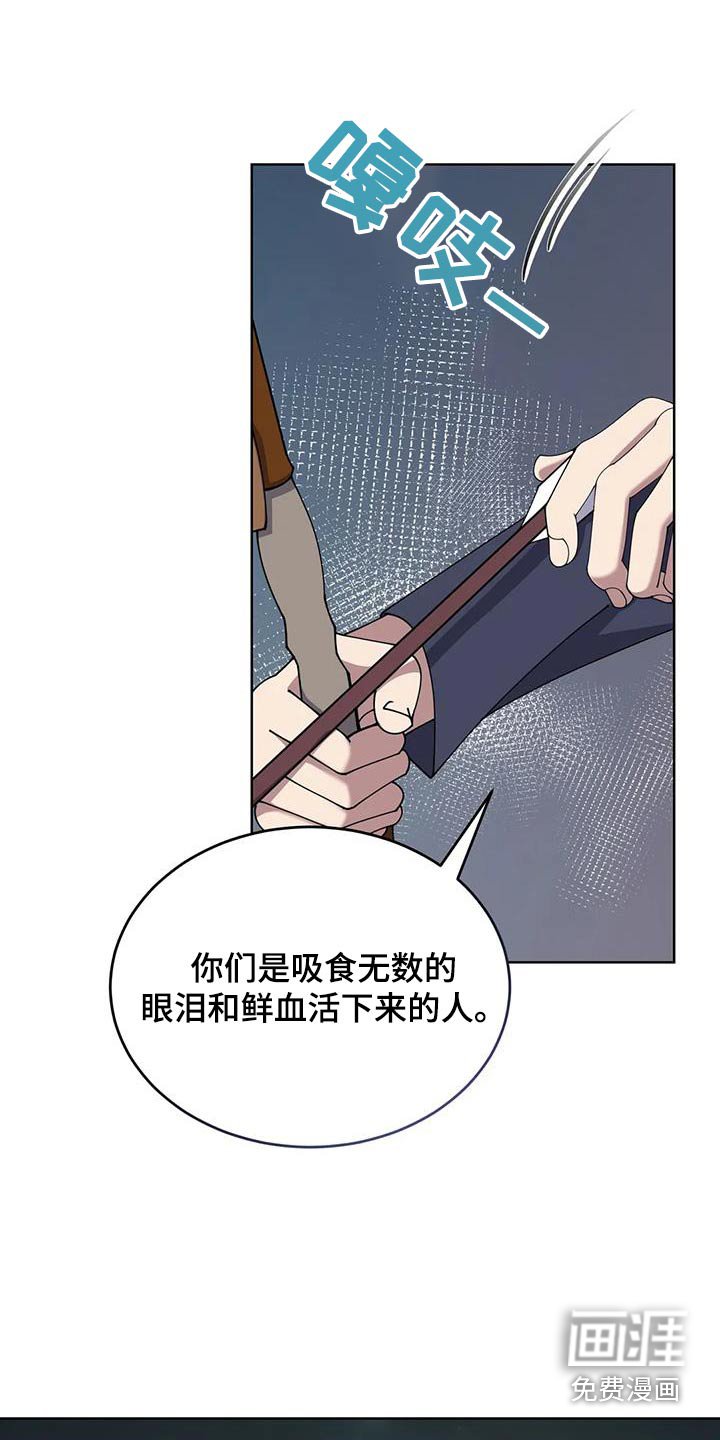 第111章：赢了