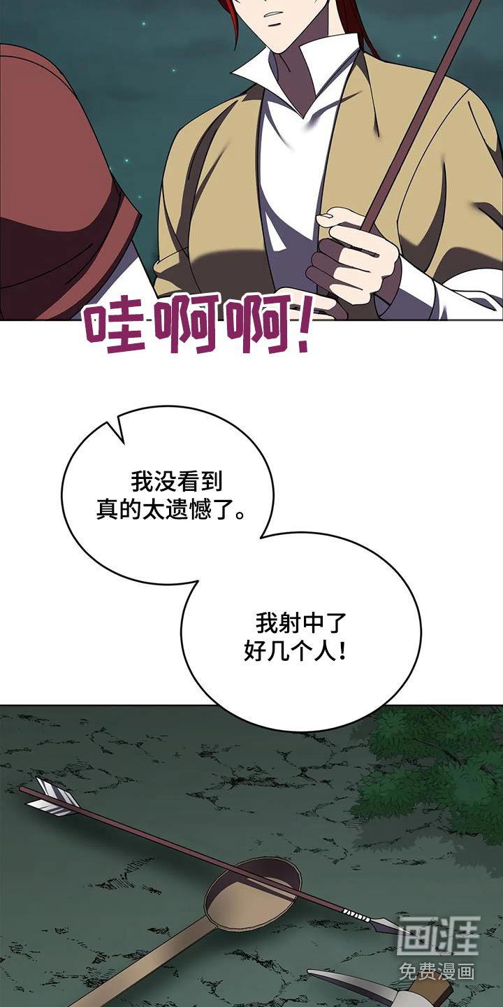 第111章：赢了