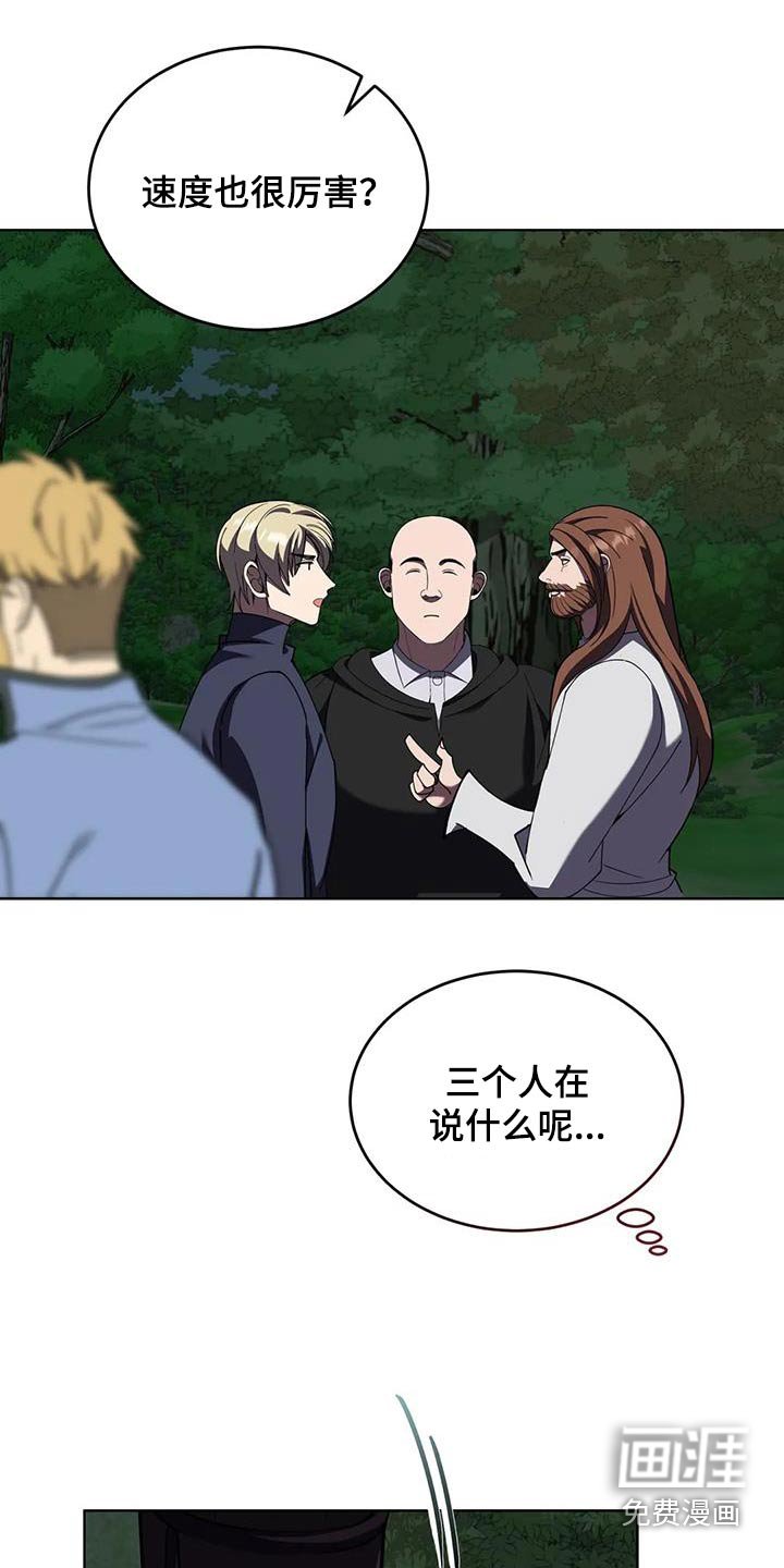 第111章：赢了