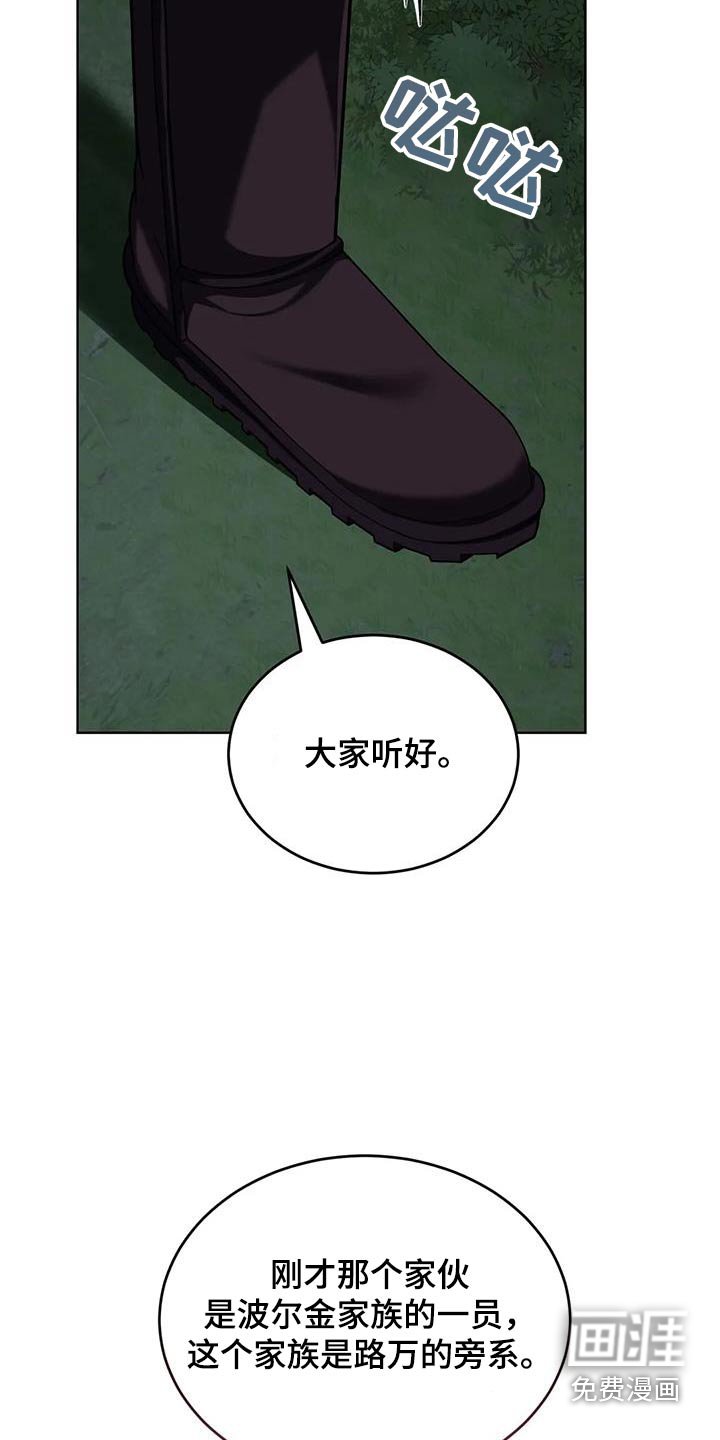 第111章：赢了
