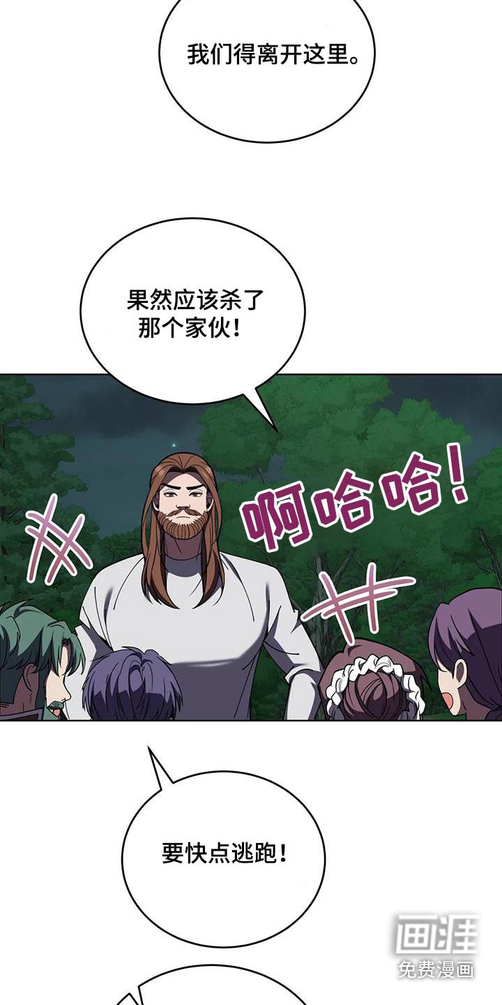 第111章：赢了