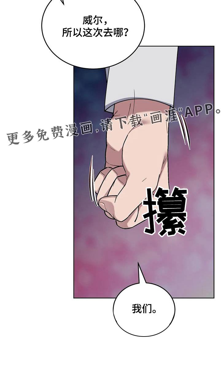第111章：赢了