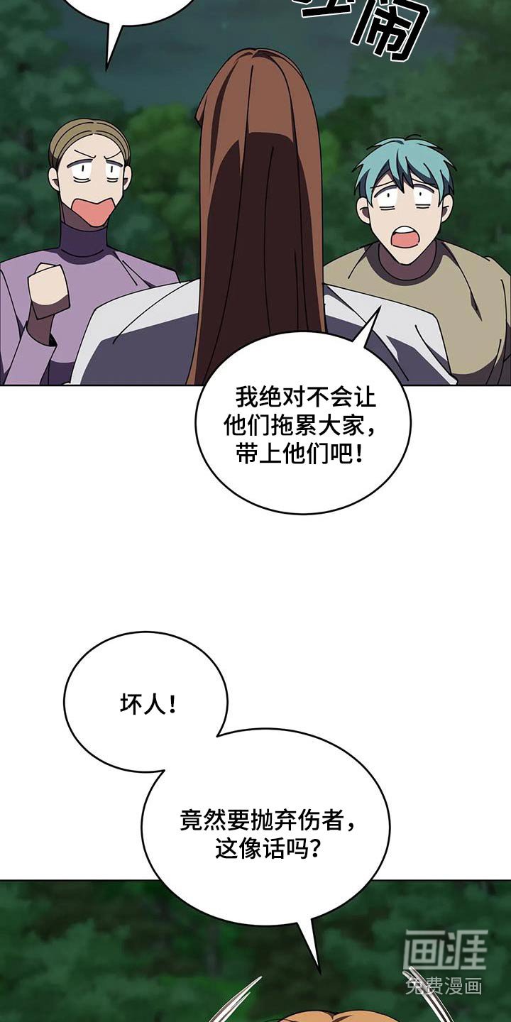第112章：不放弃
