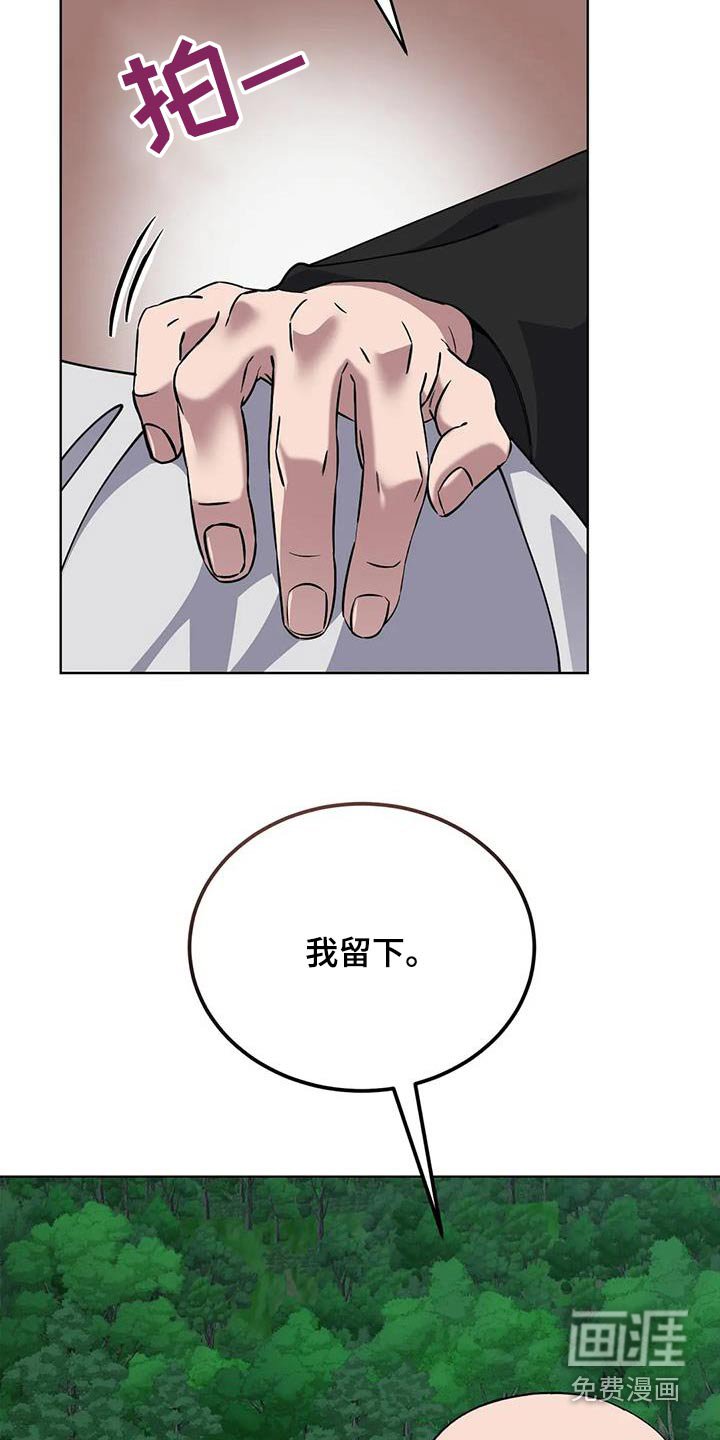 第112章：不放弃
