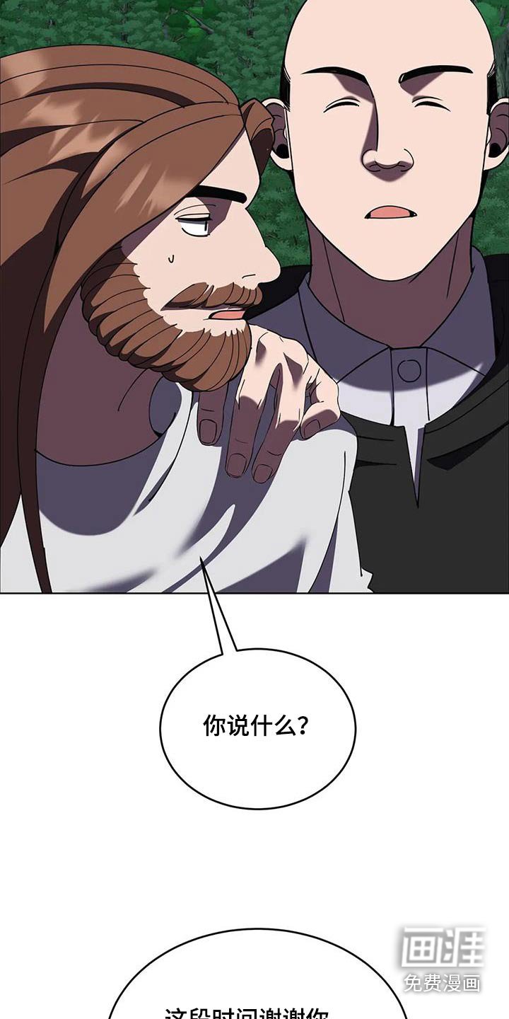 第112章：不放弃