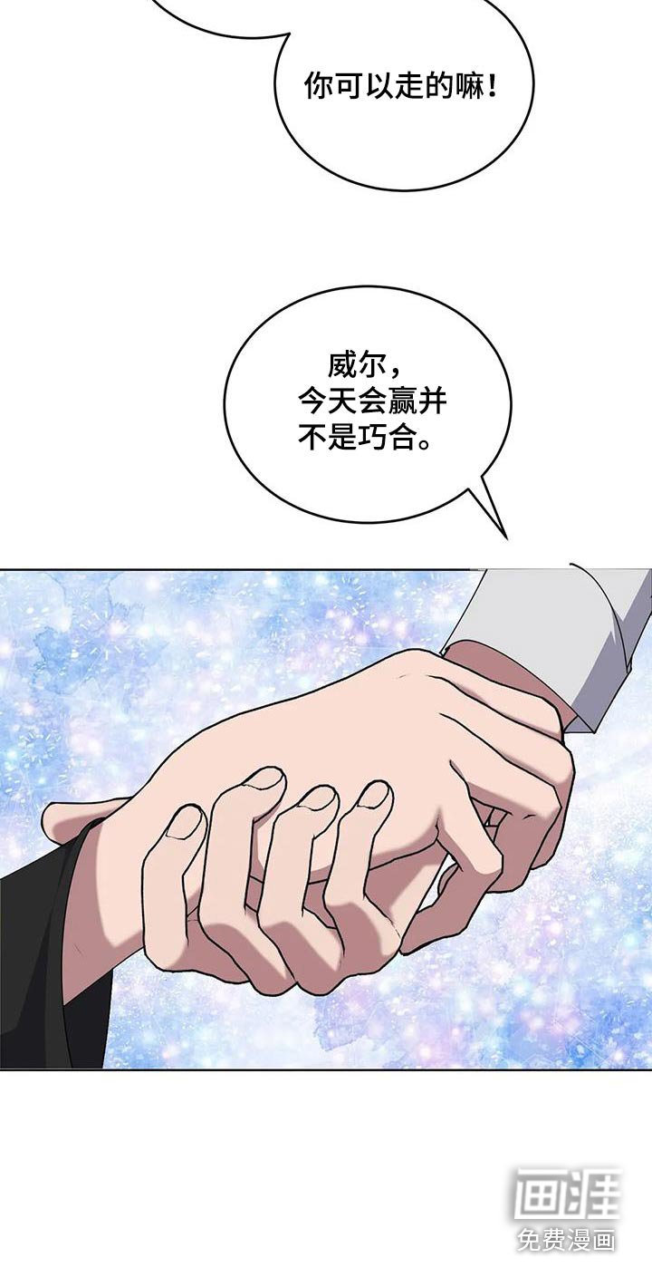 第112章：不放弃
