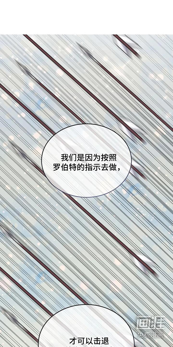 第112章：不放弃