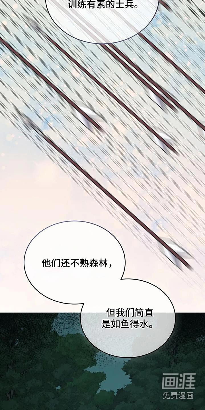 第112章：不放弃