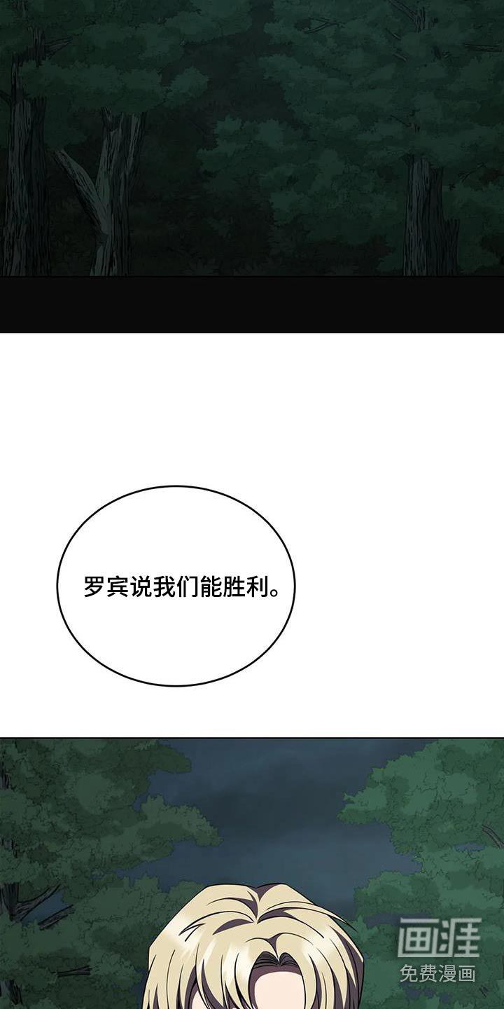 第112章：不放弃