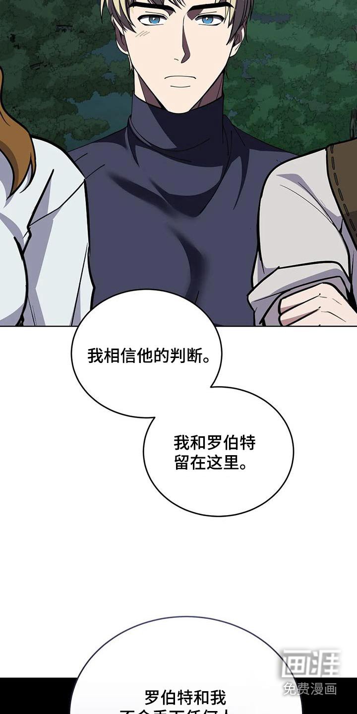 第112章：不放弃