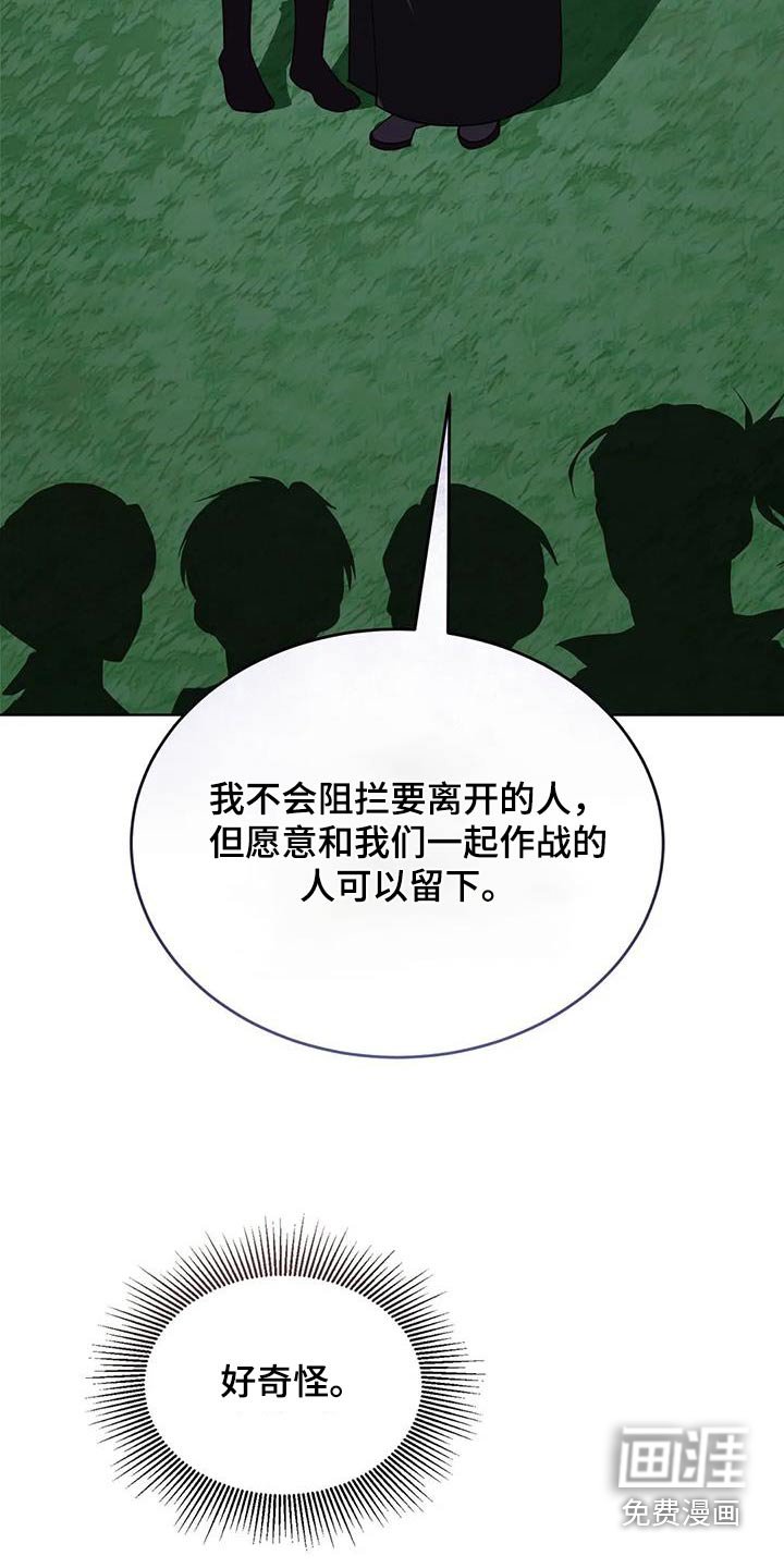 第112章：不放弃